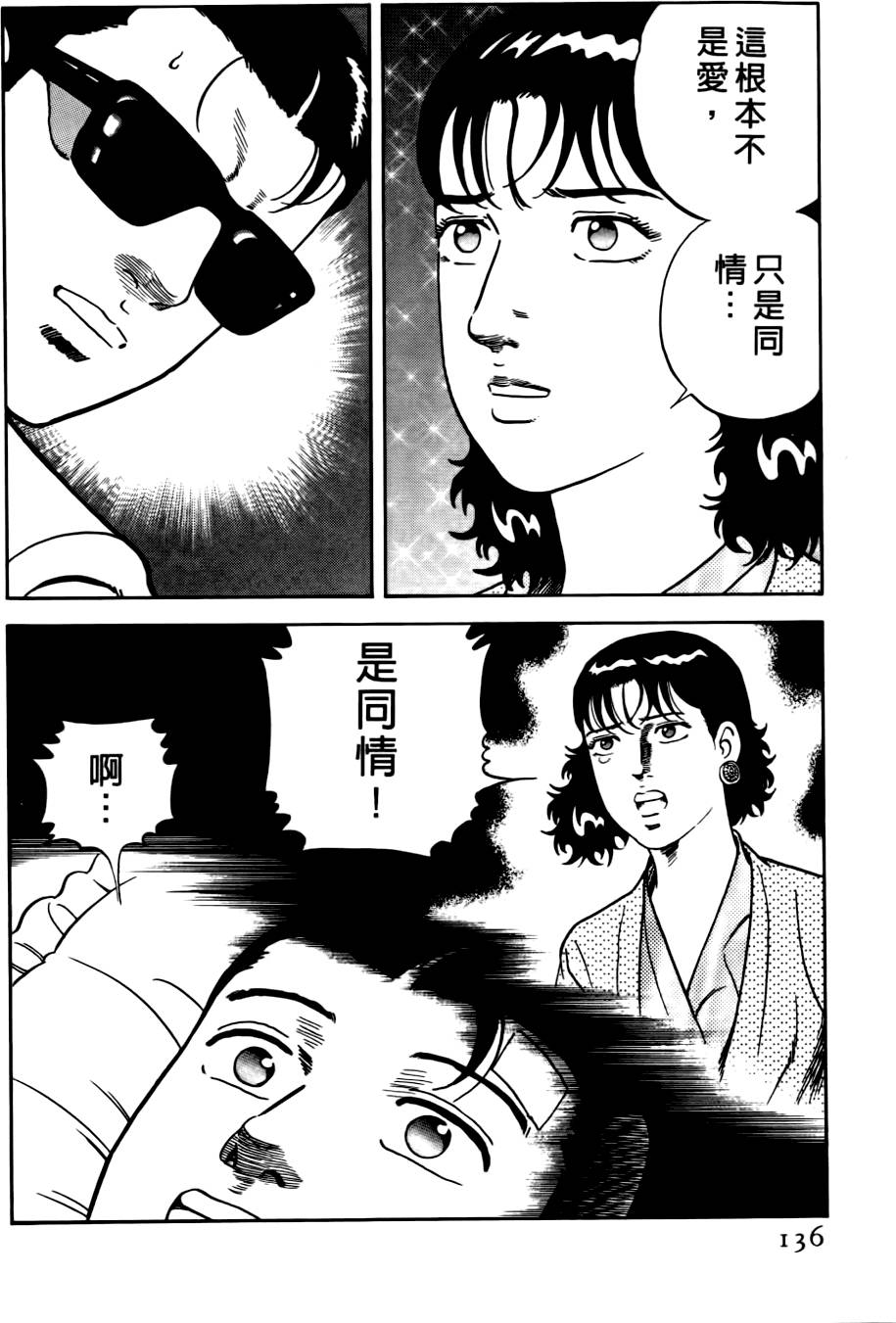 第132页