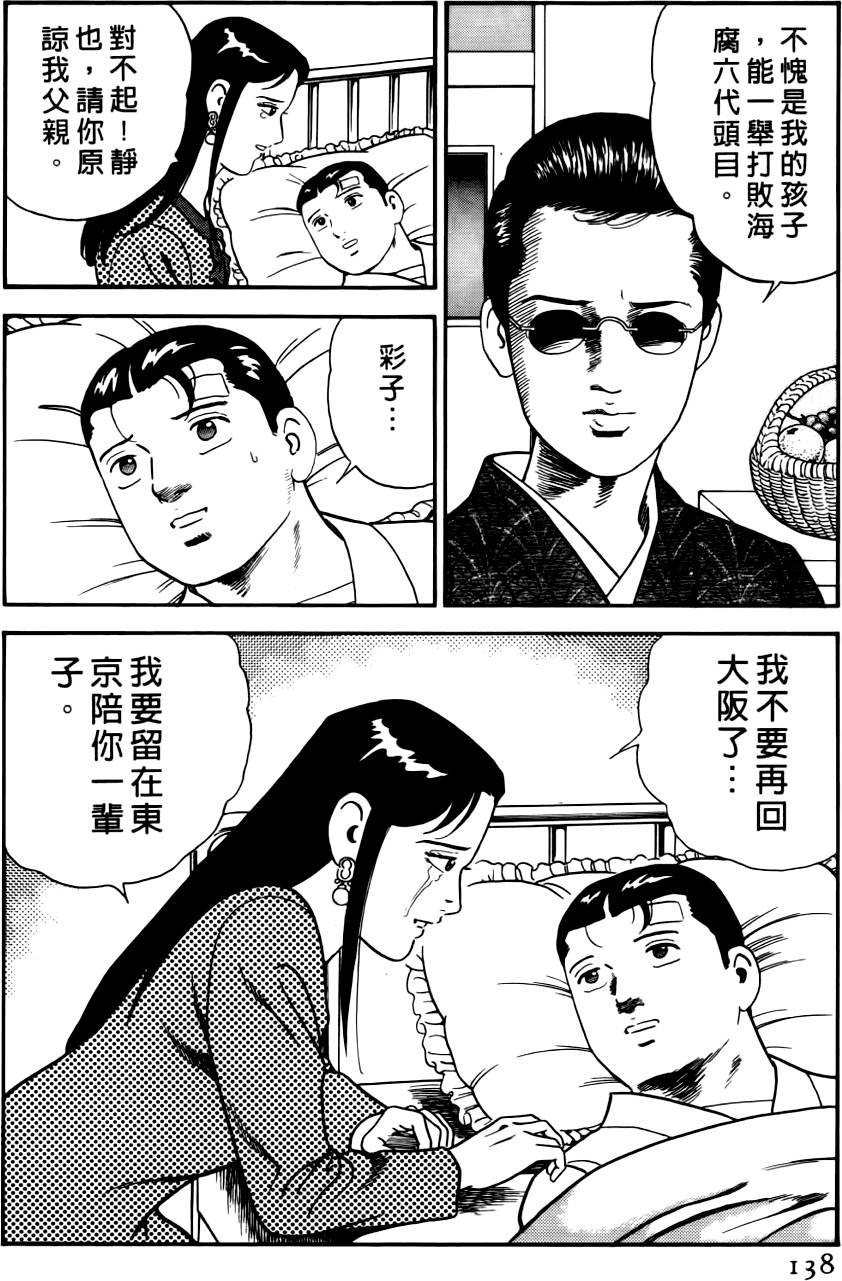 第134页
