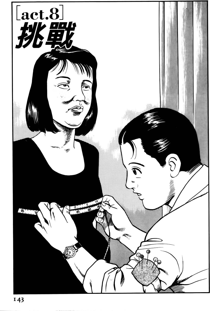 第139页