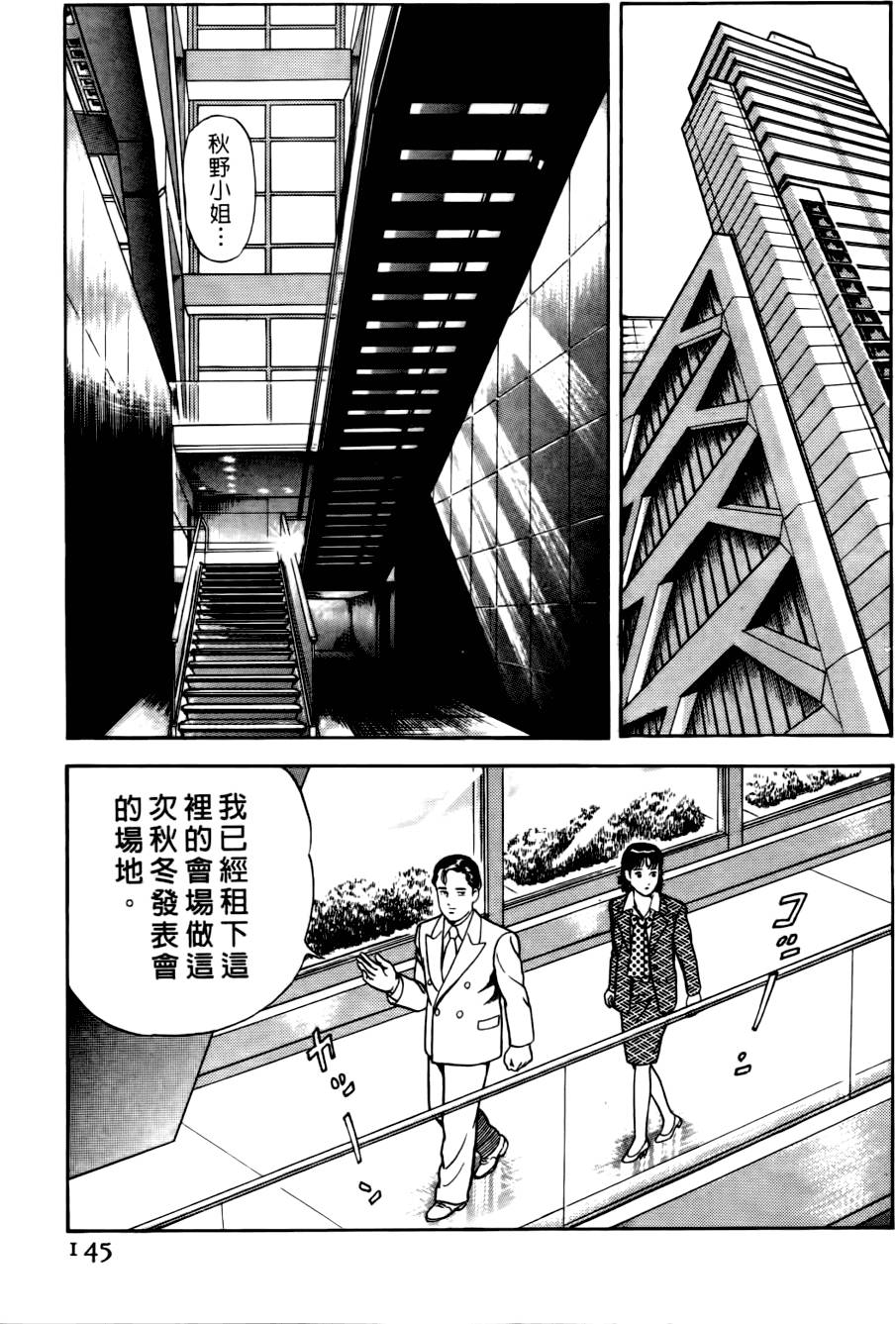 第141页