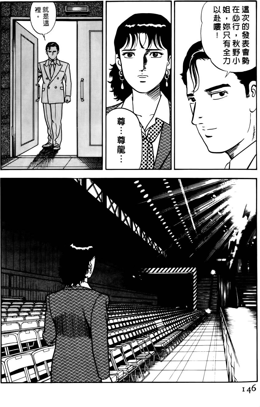 第142页