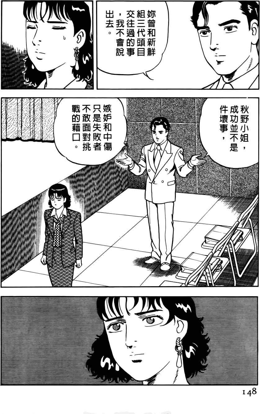 第144页