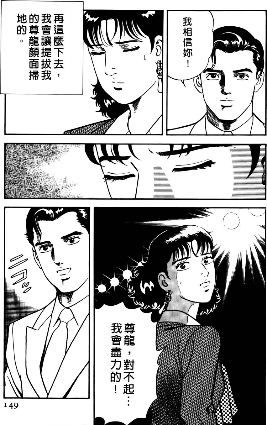 第145页