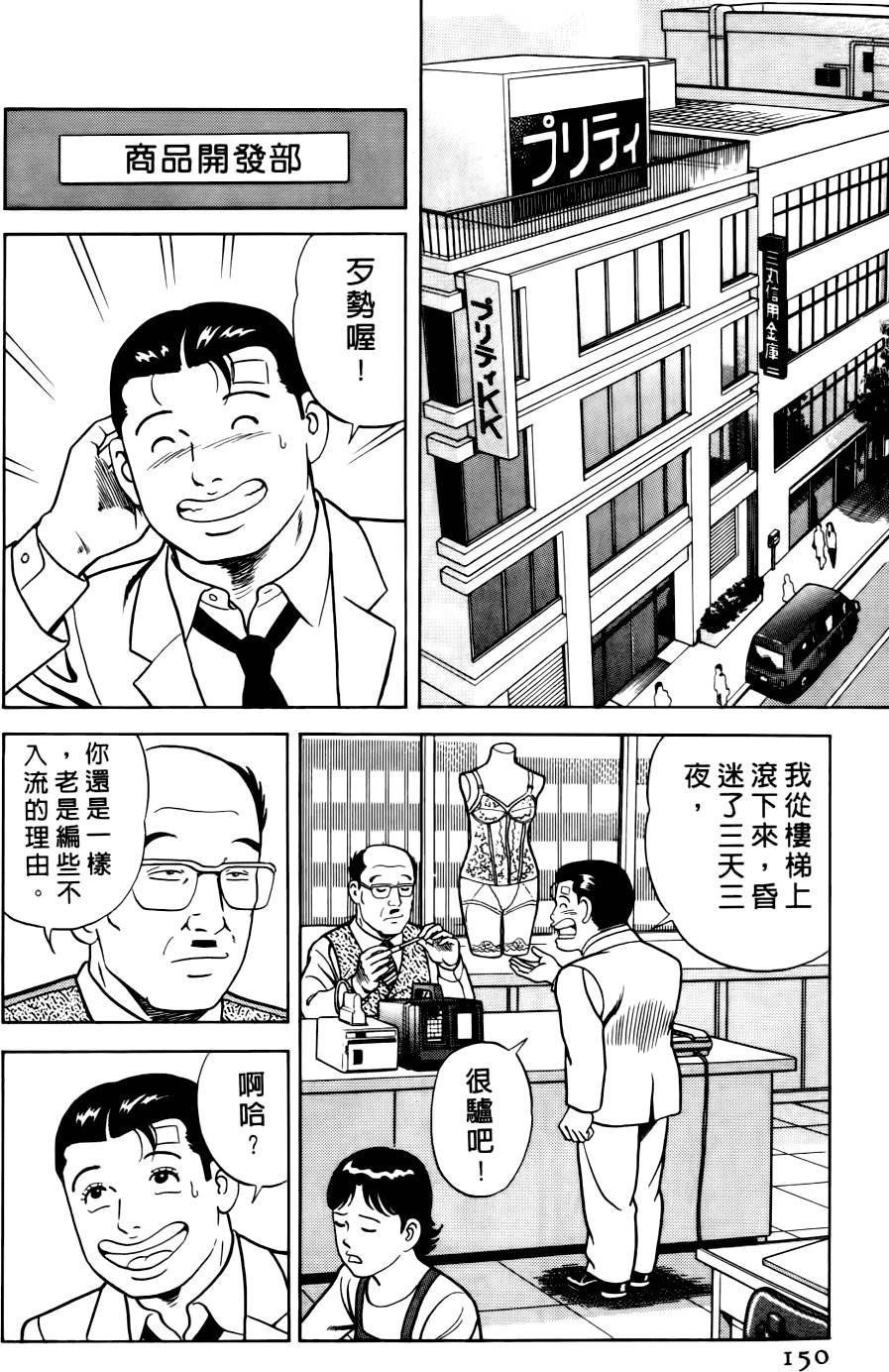 第146页