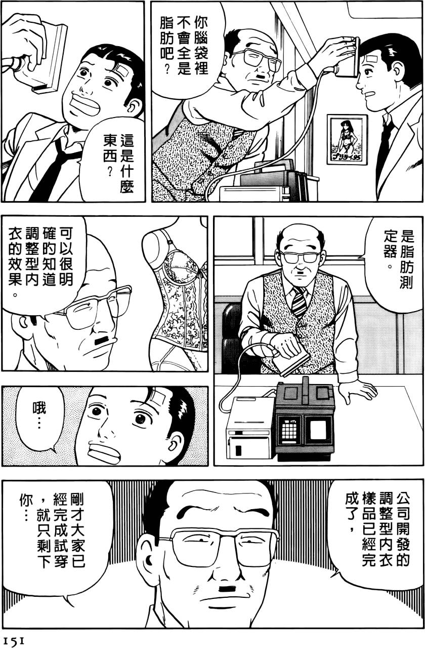 第147页