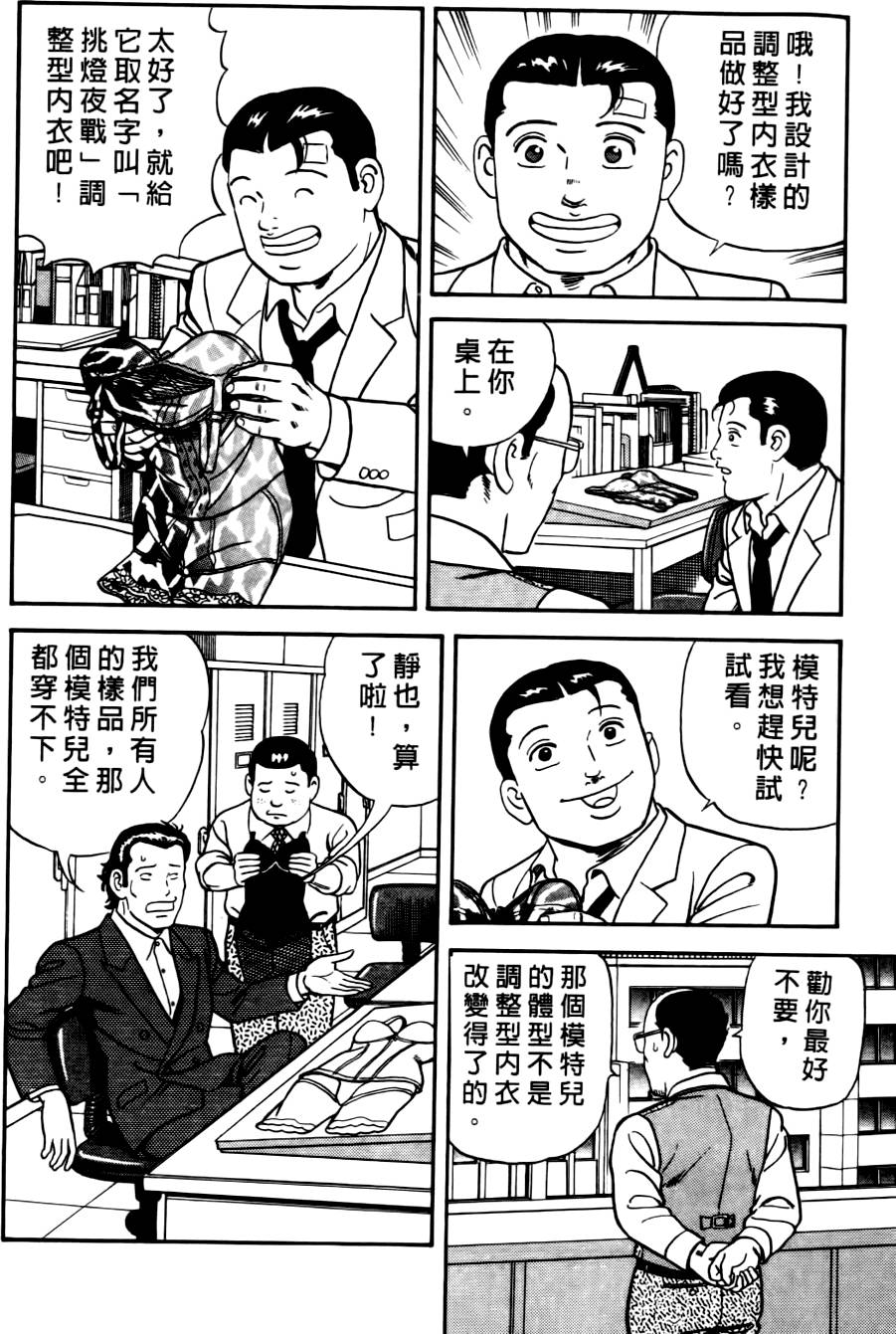 第148页