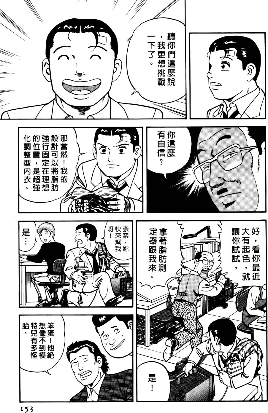第149页