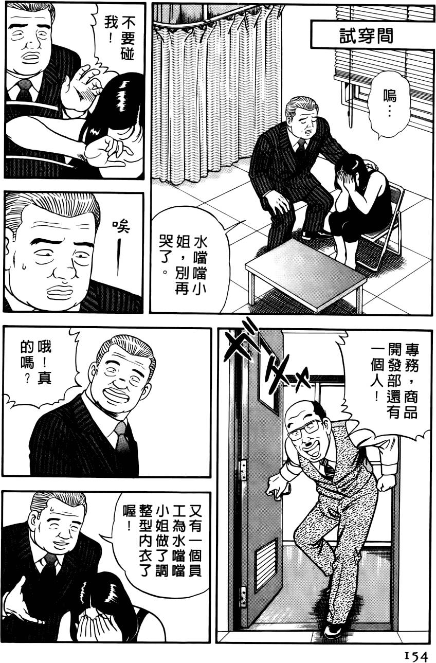 第150页