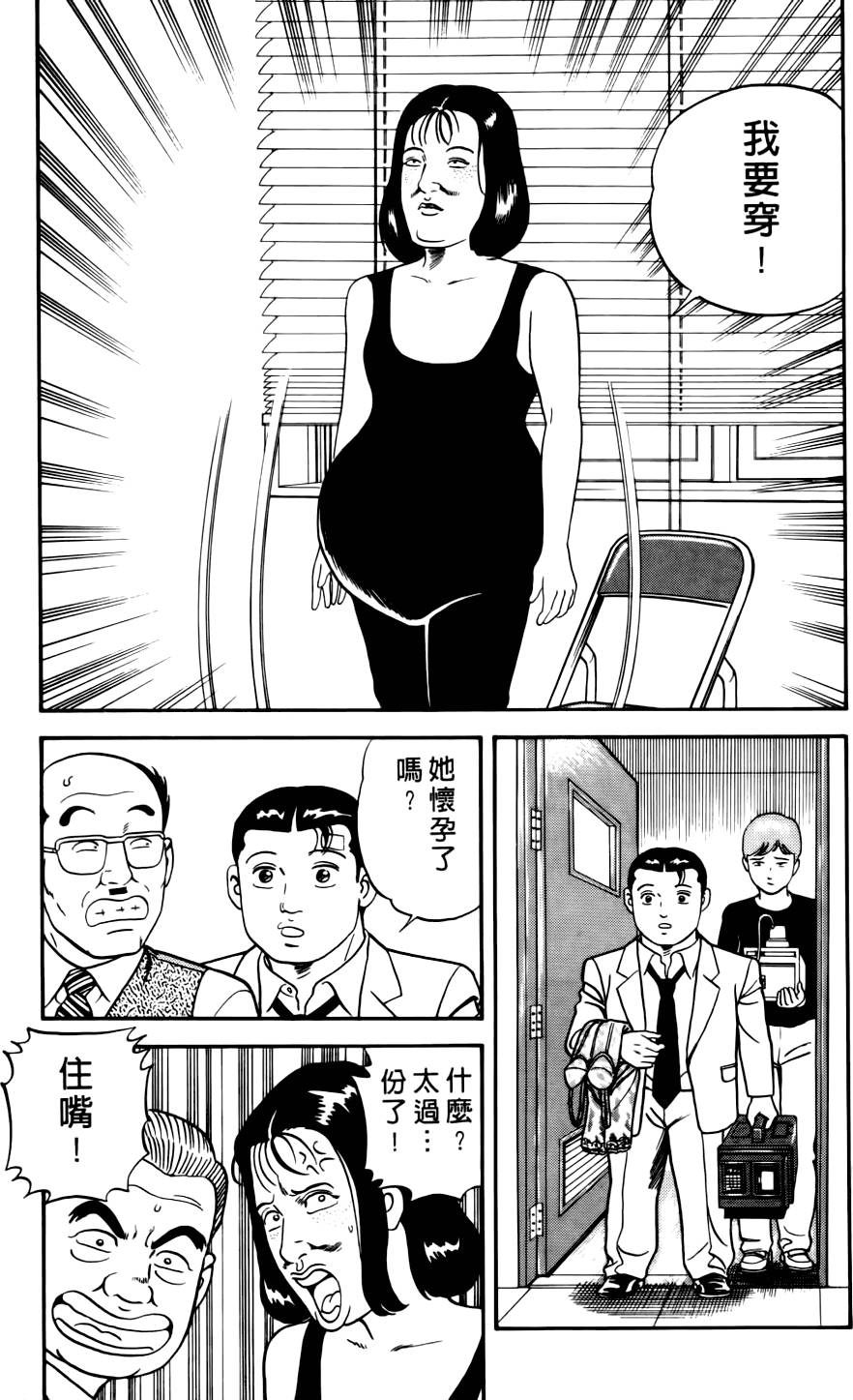 第151页