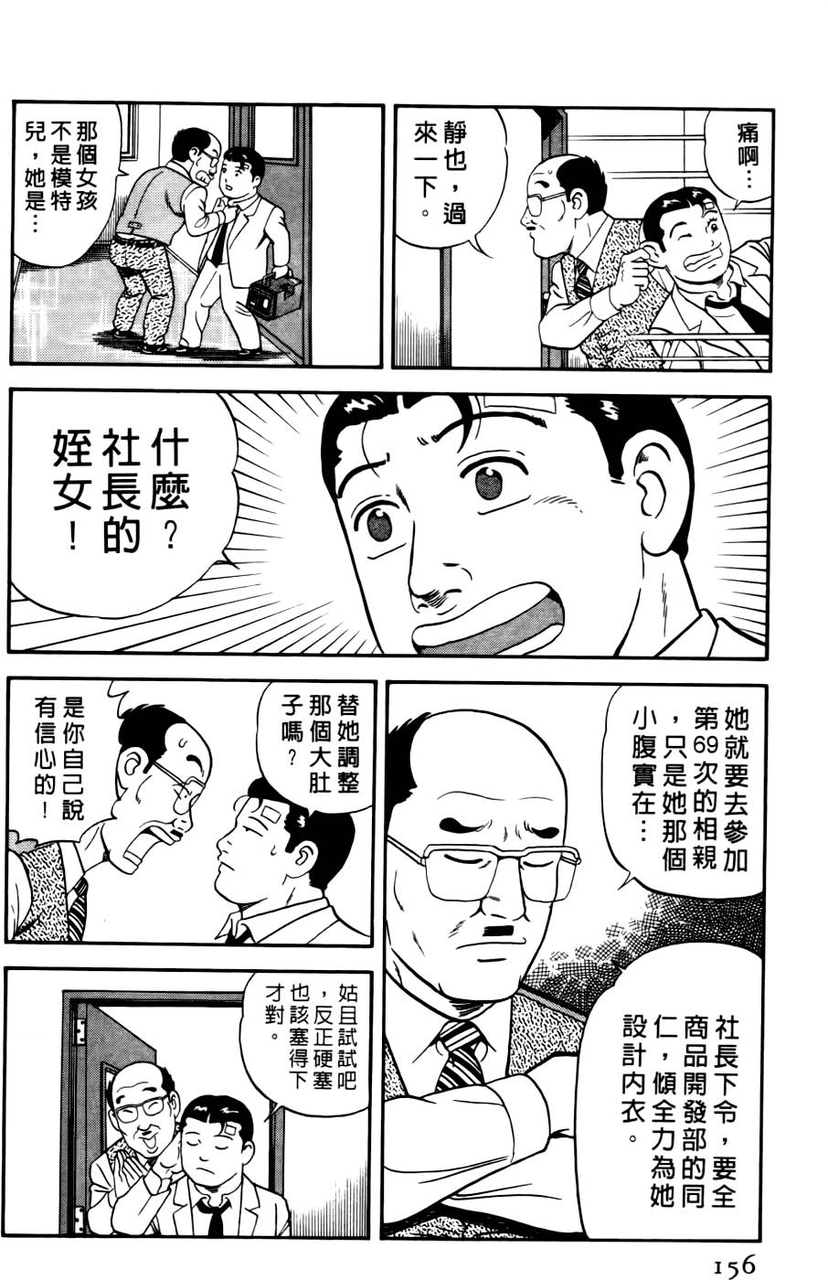 第152页
