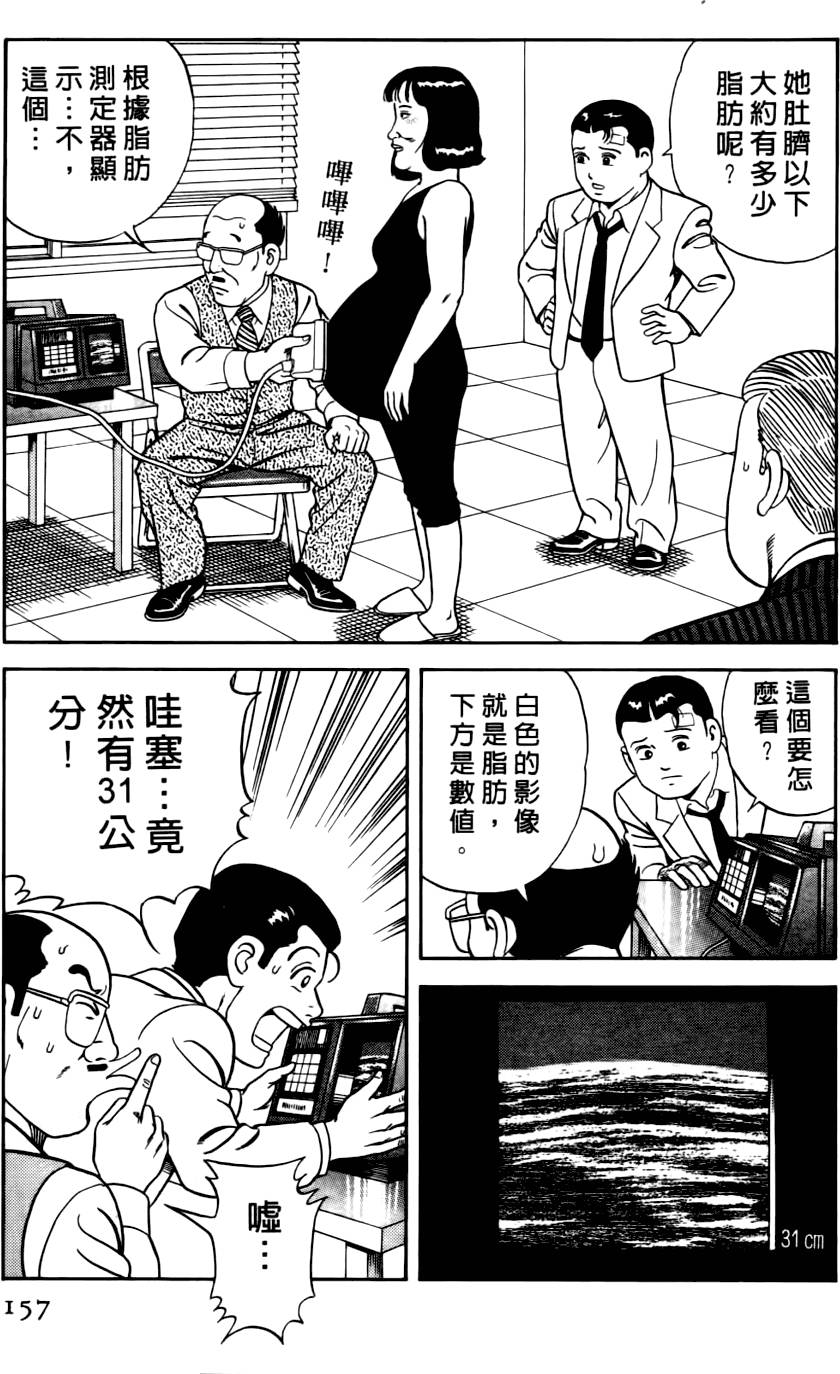 第153页