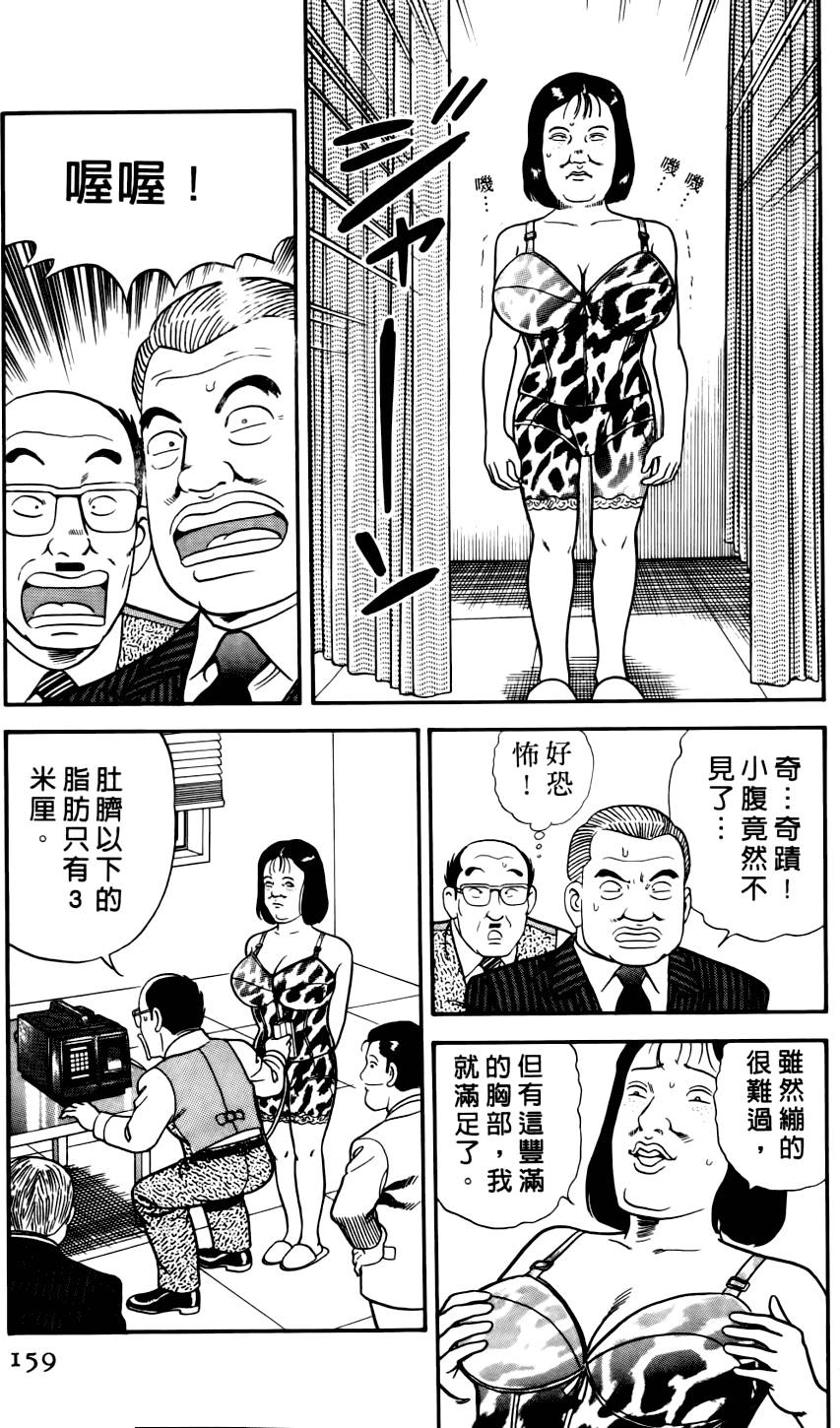 第155页