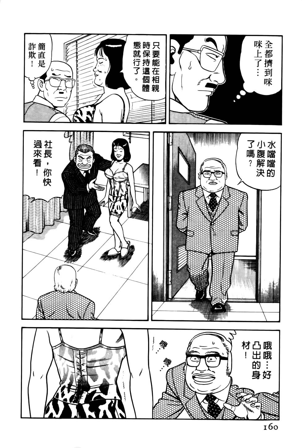 第156页