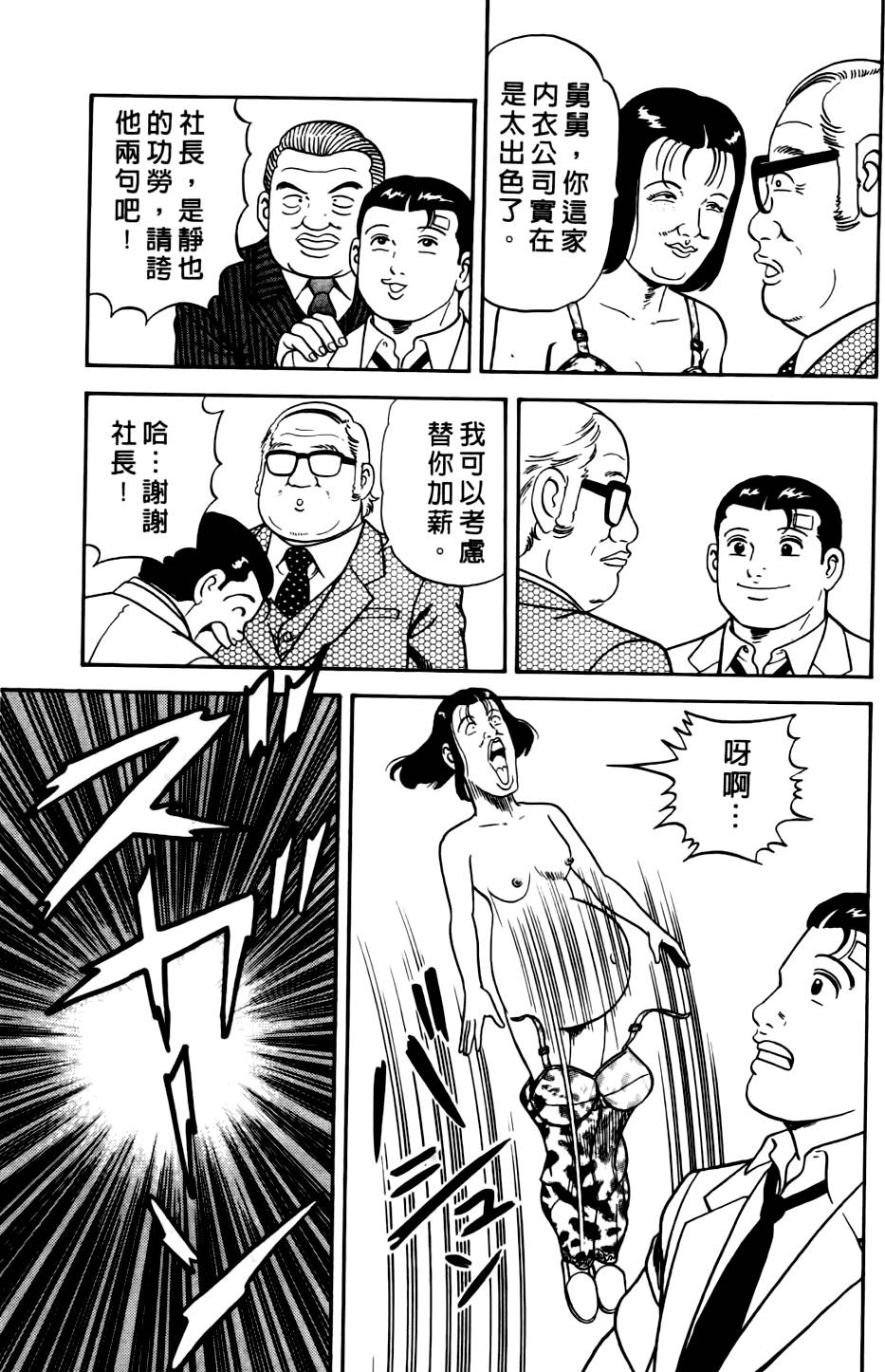 第157页