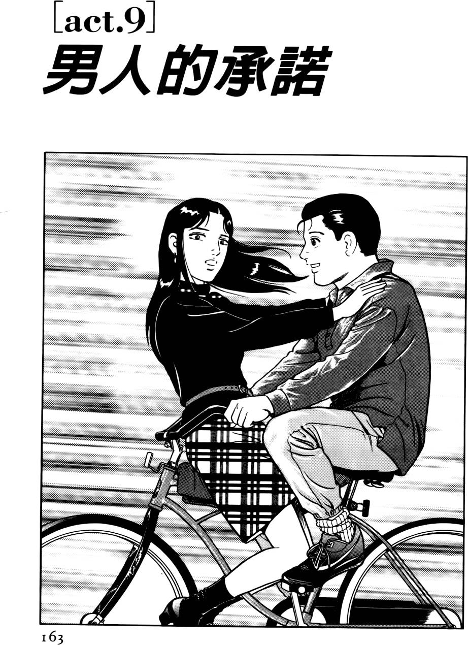 第159页