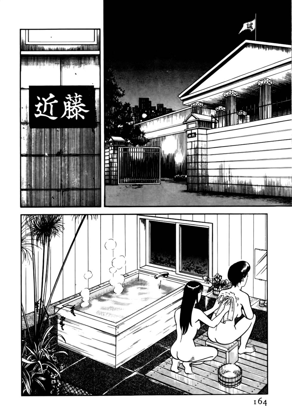 第160页