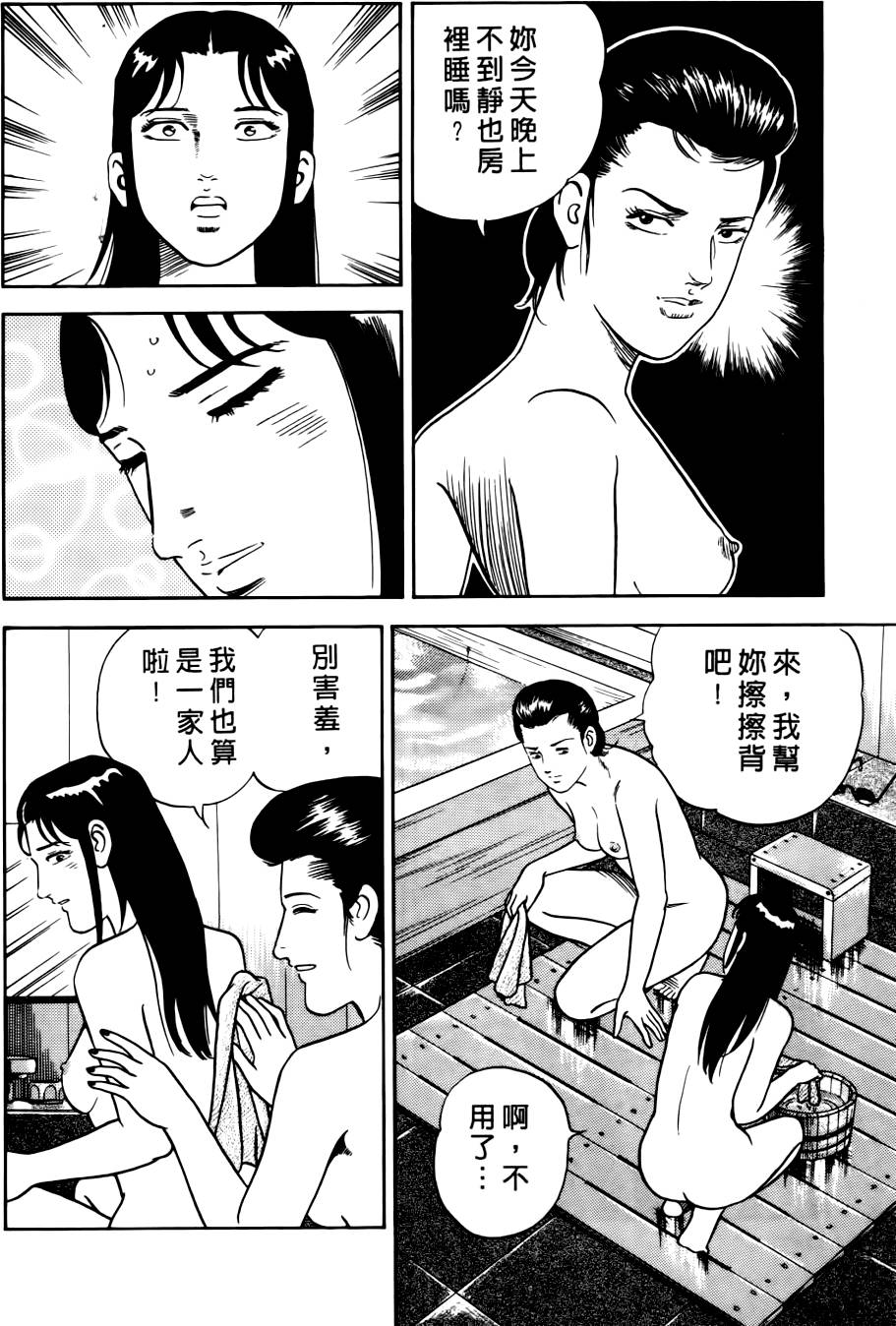 第162页