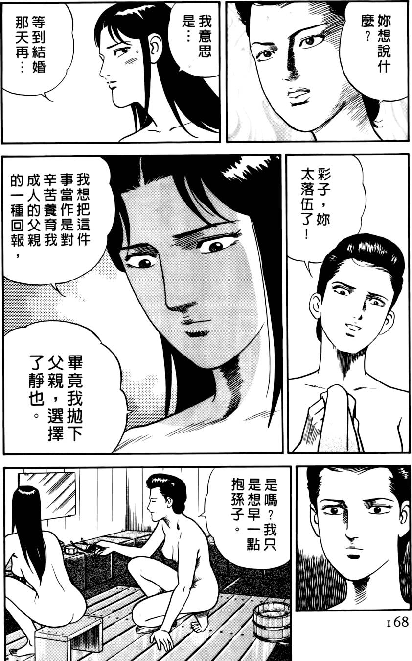第164页