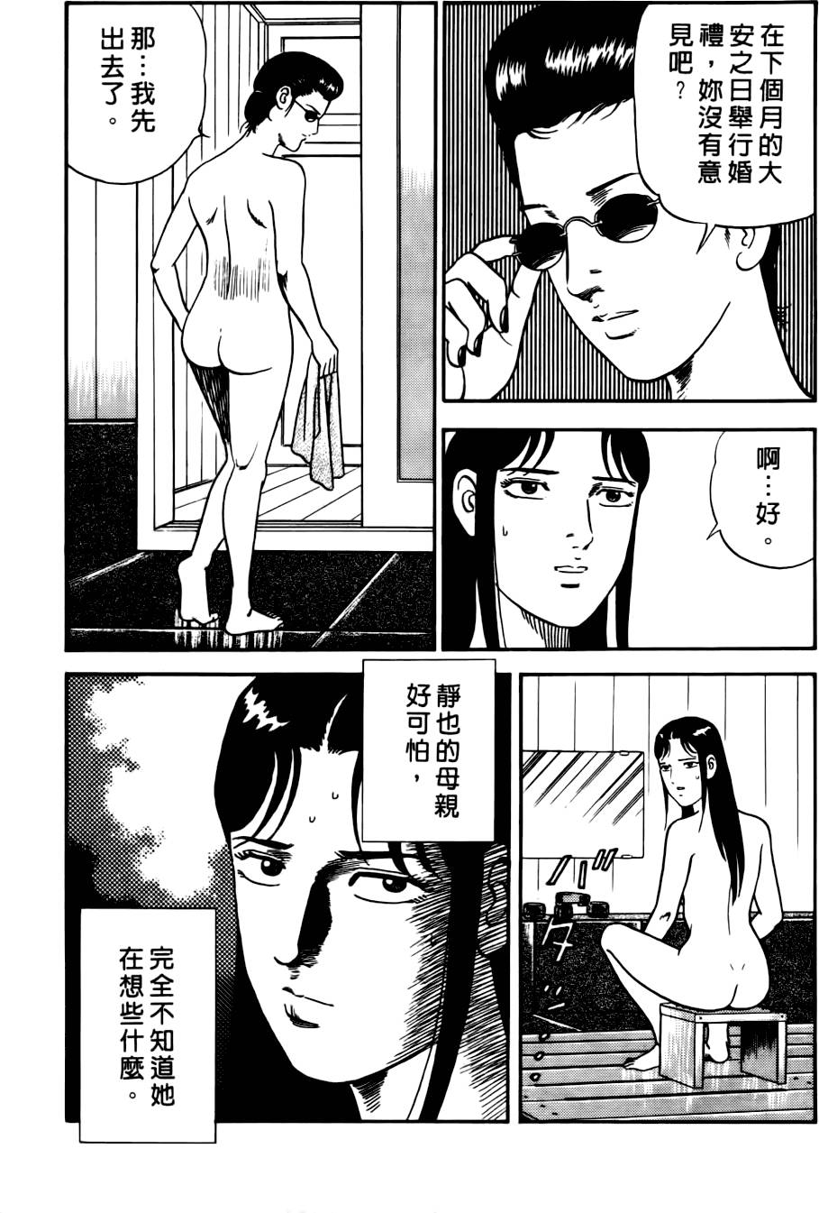第165页