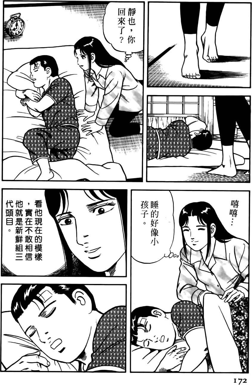 第168页