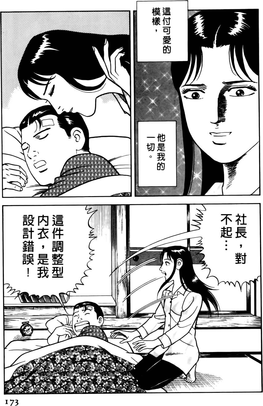 第169页