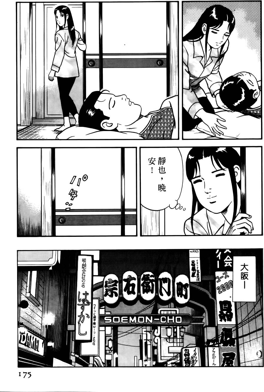 第171页