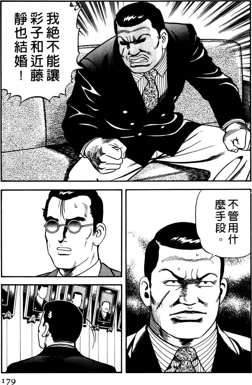 第175页