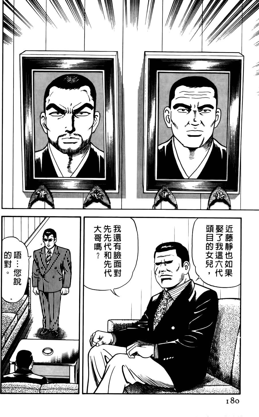 第176页
