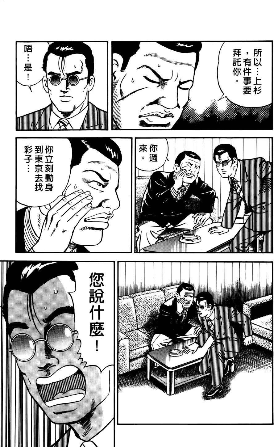 第177页