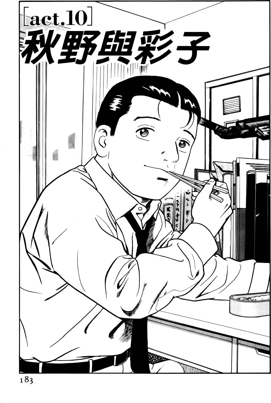 第179页