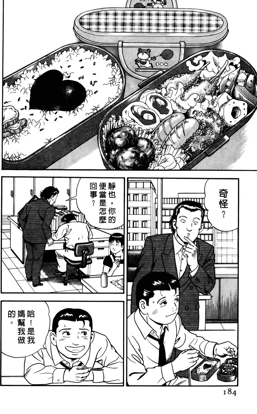 第180页
