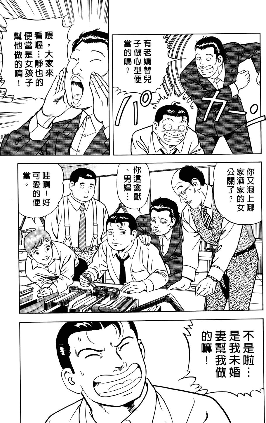 第181页