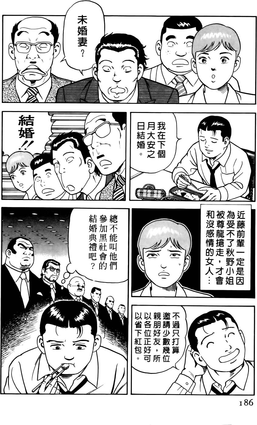 第182页