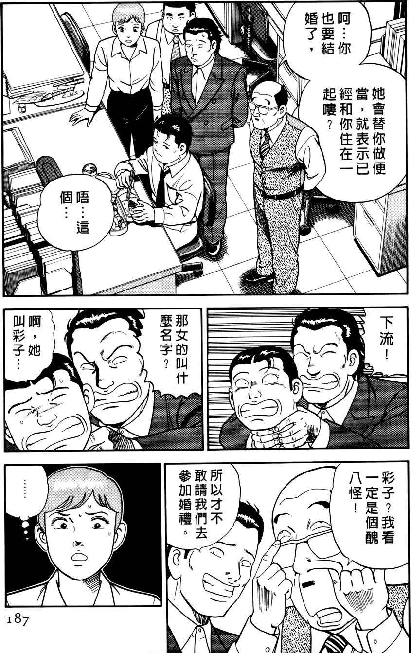 第183页