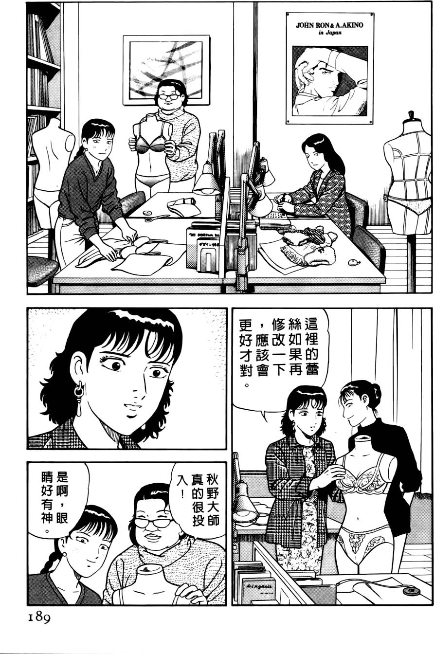 第185页