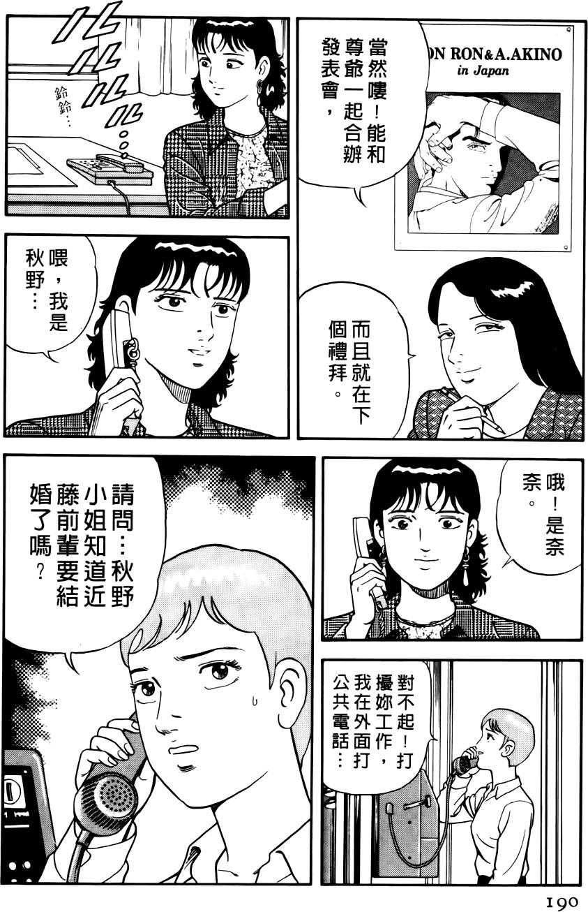 第186页
