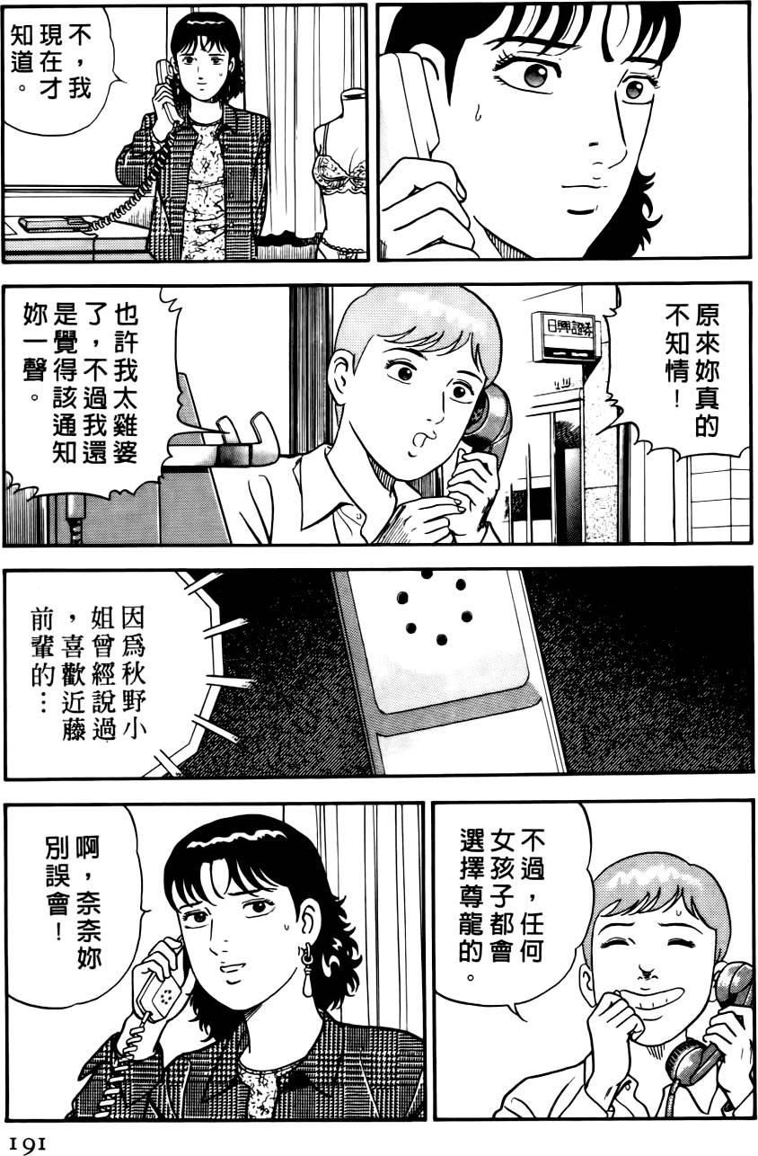 第187页