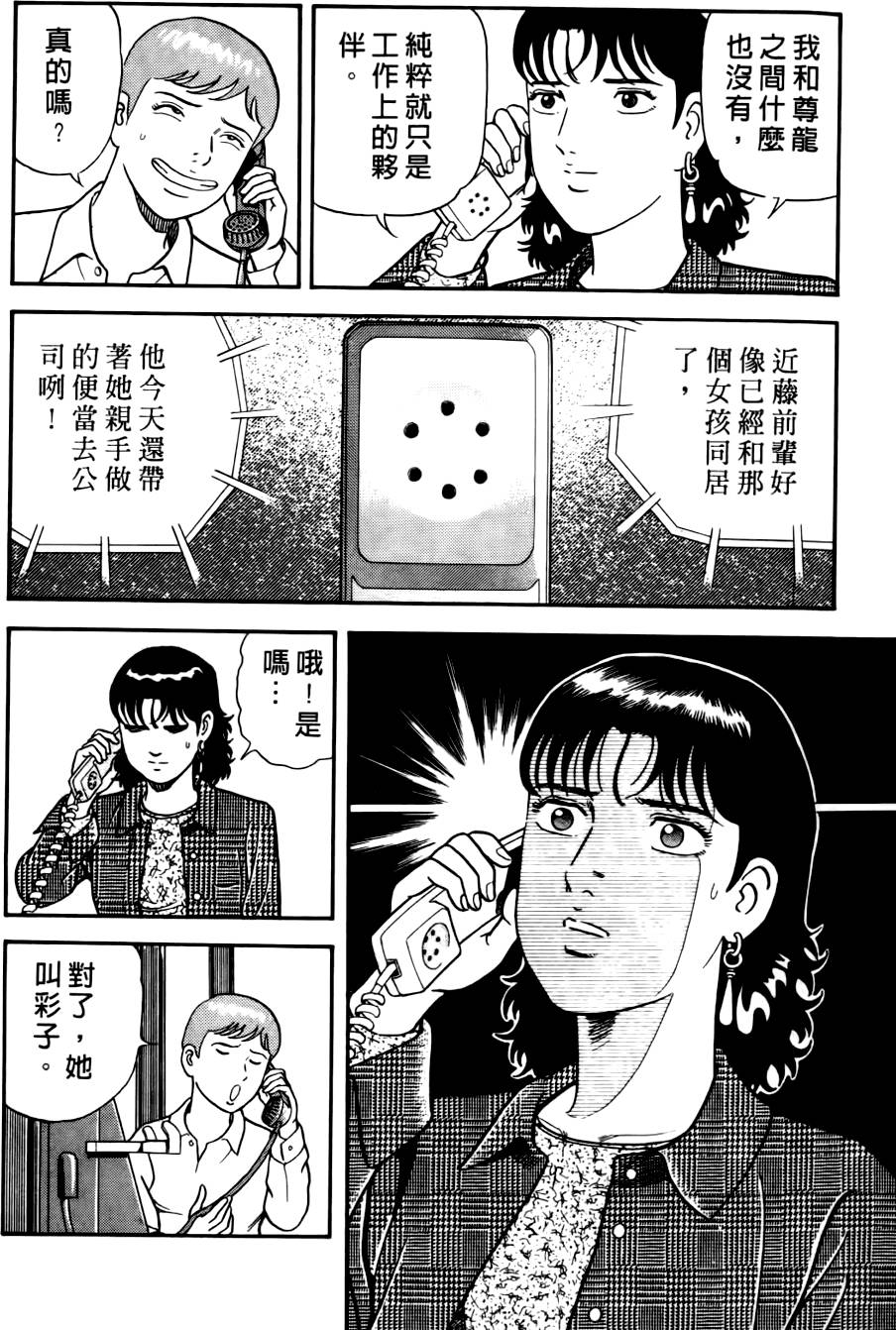 第188页