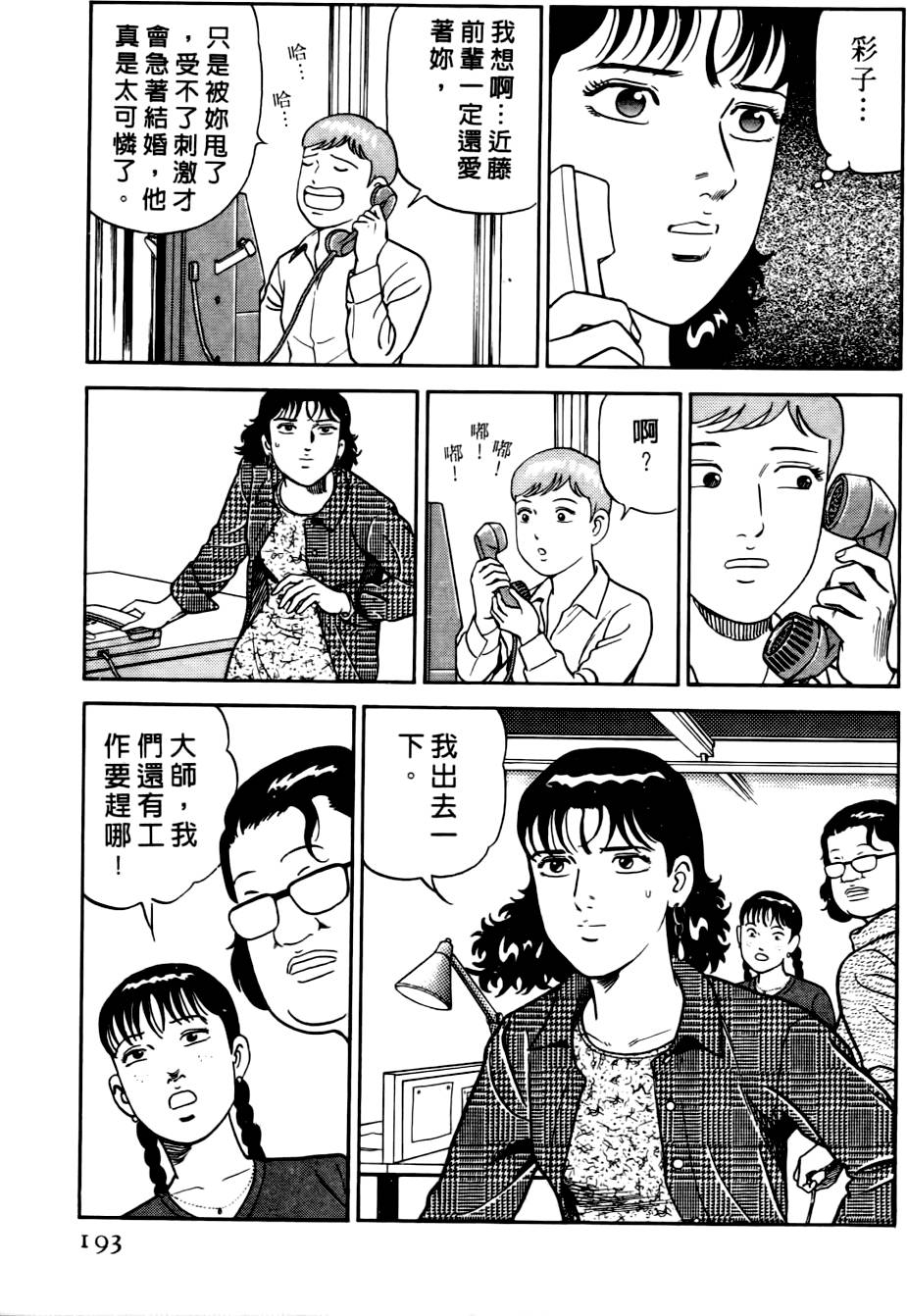 第189页
