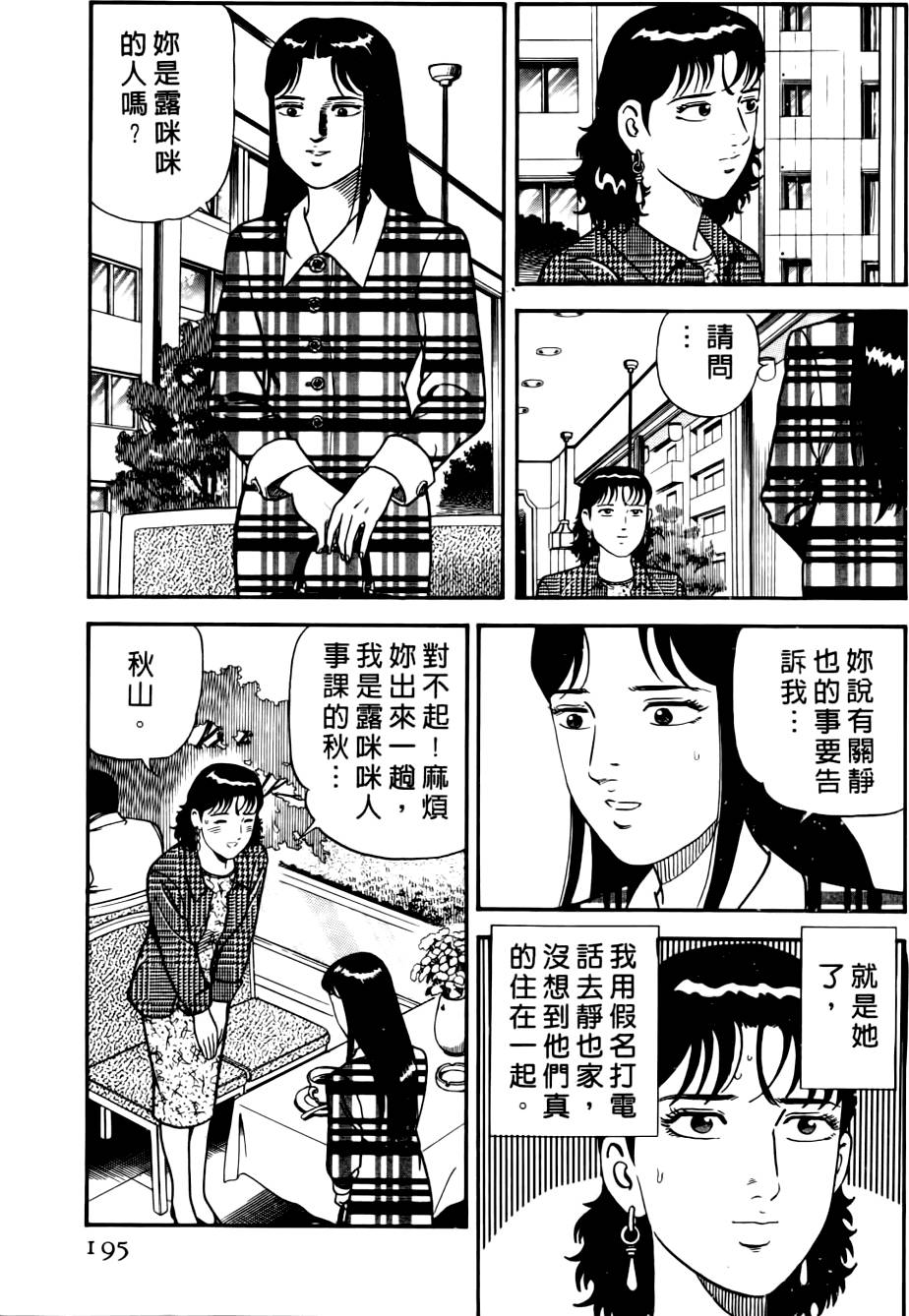第191页