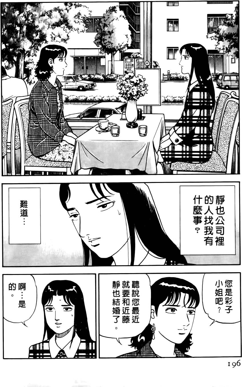 第192页