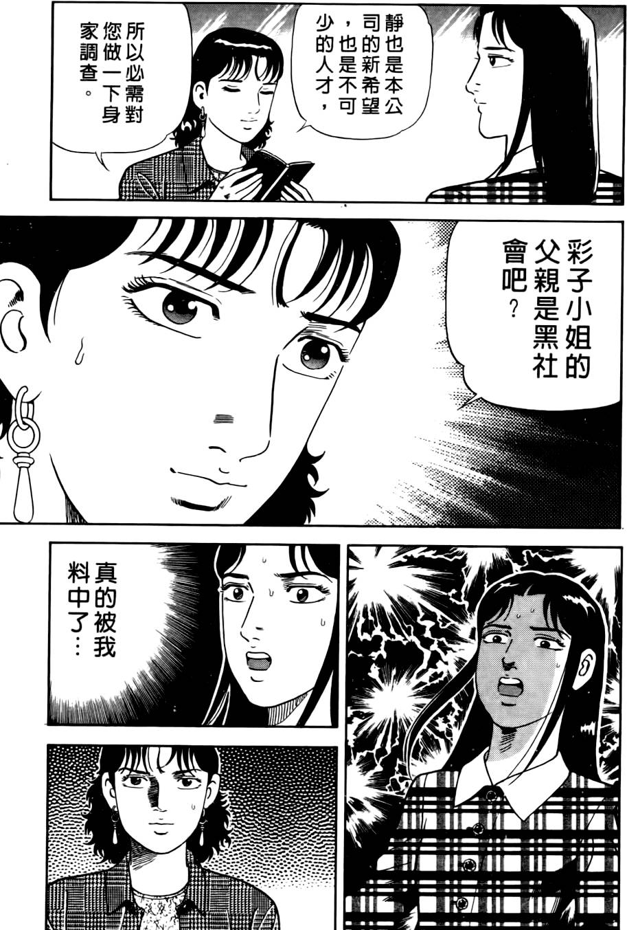 第193页