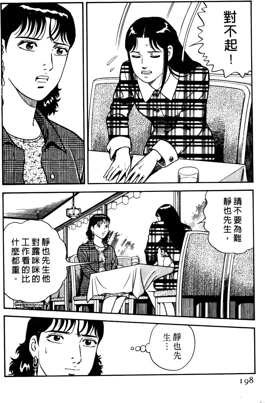 第194页