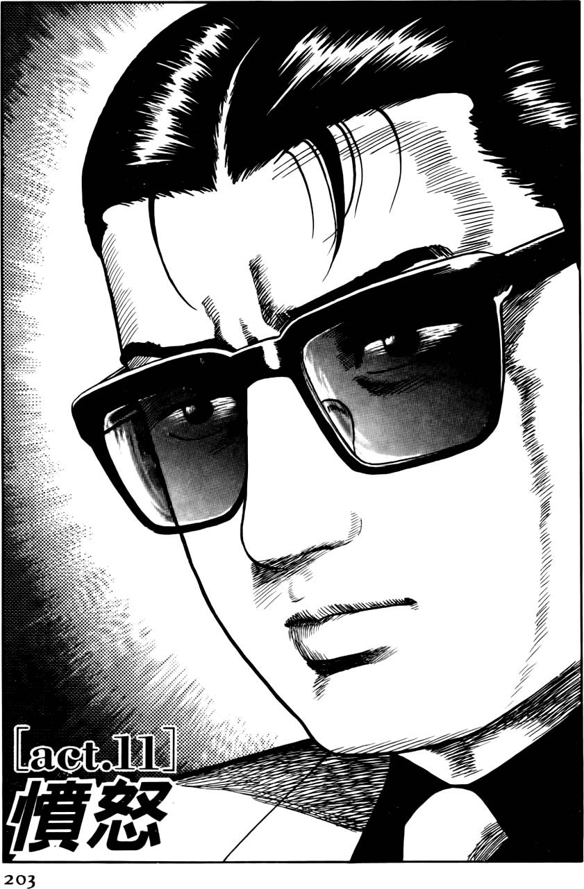第199页
