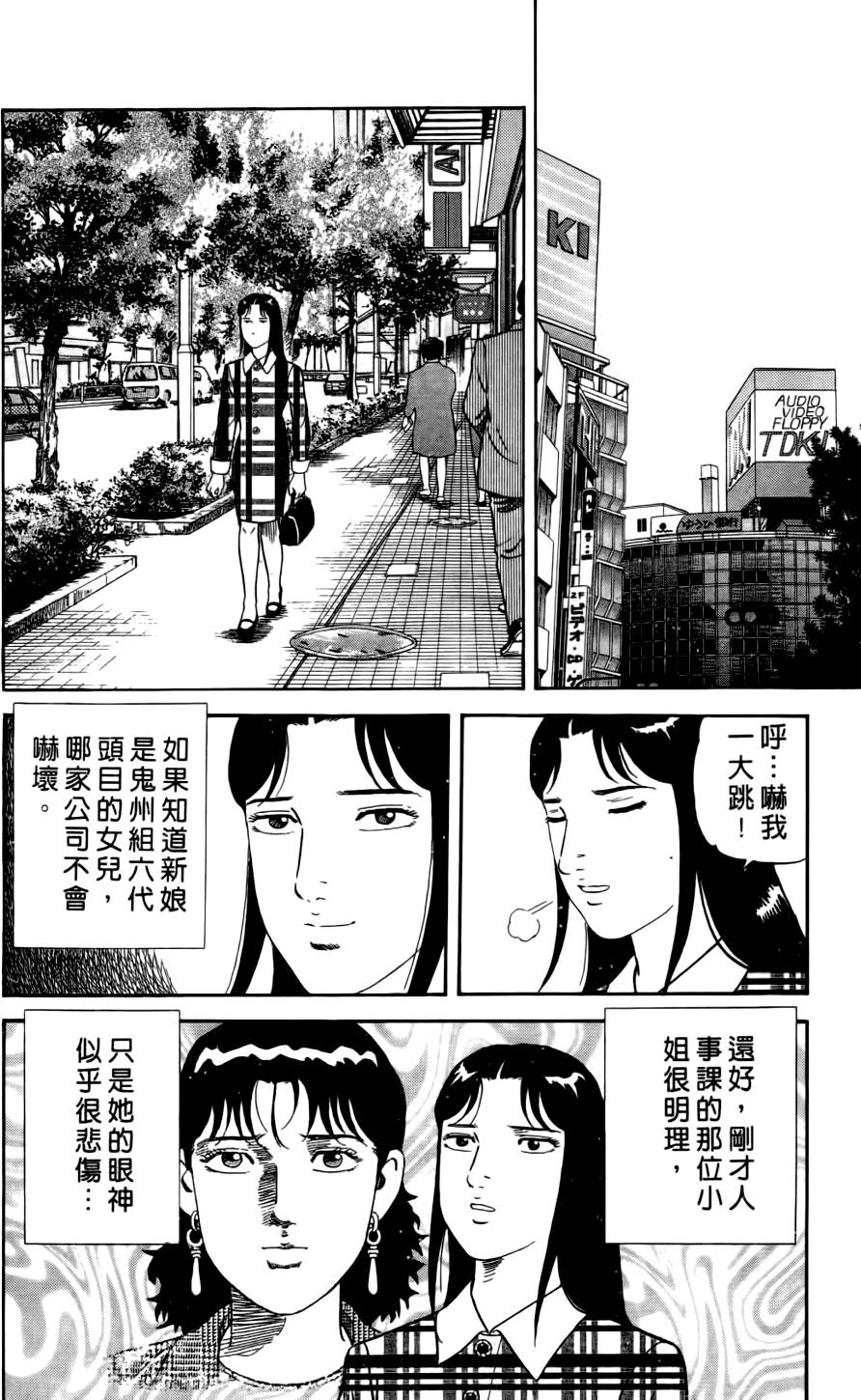 第200页