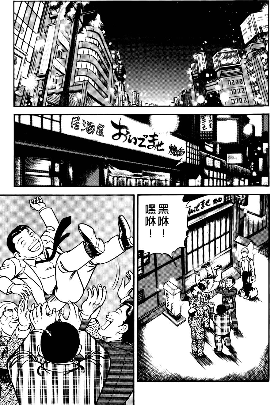 第203页