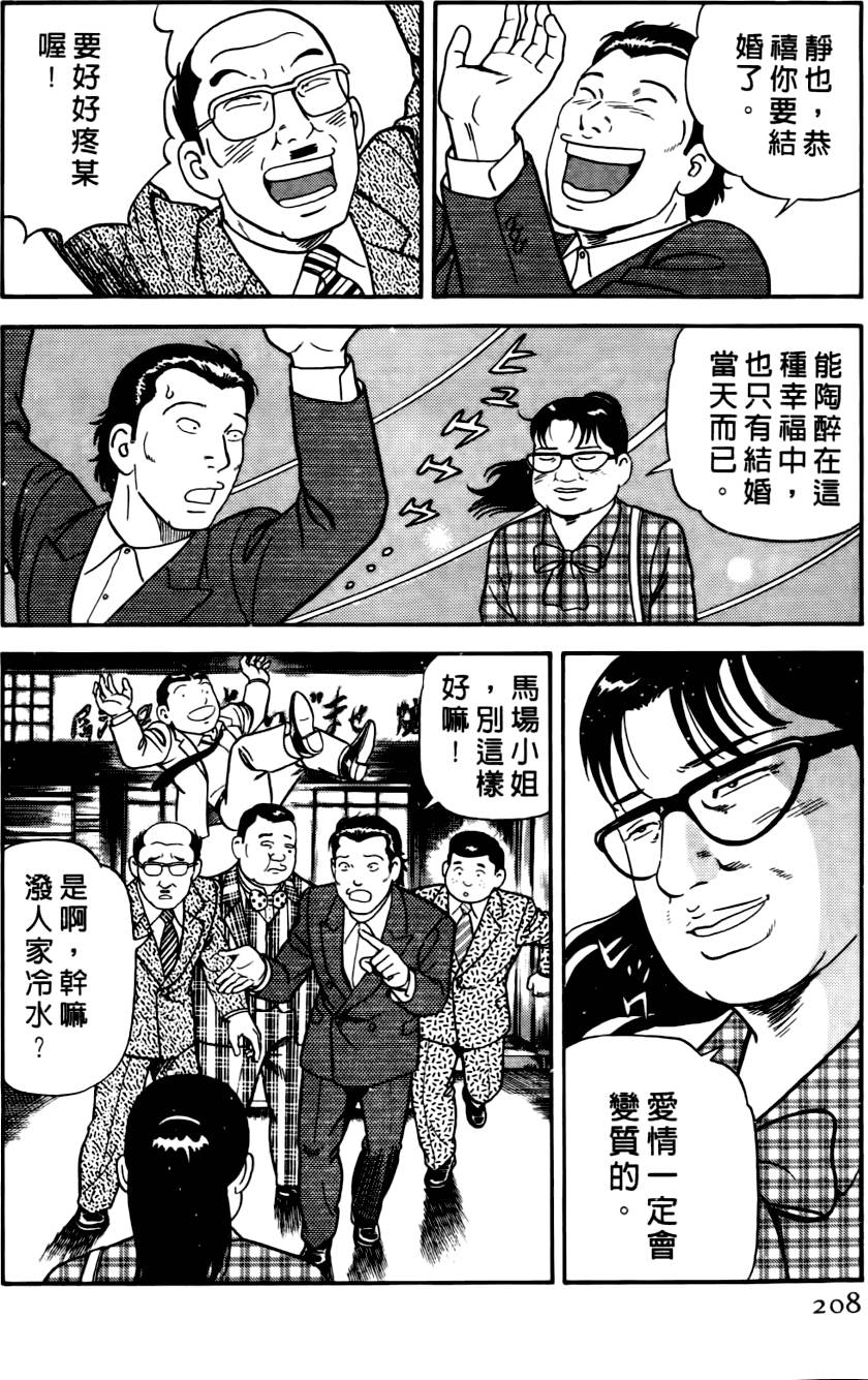 第204页