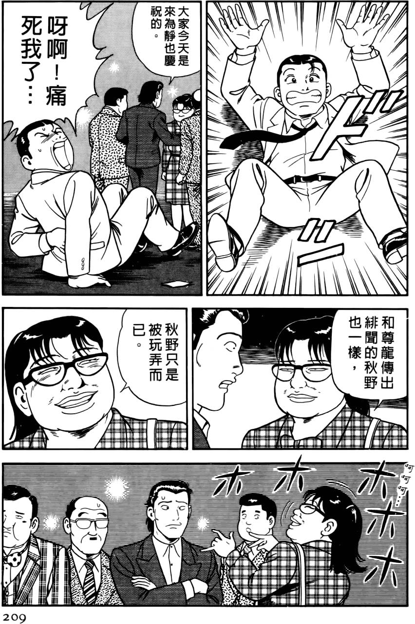 第205页