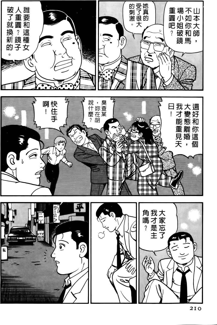 第206页
