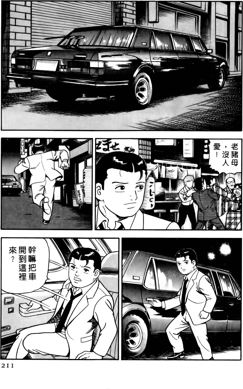 第207页